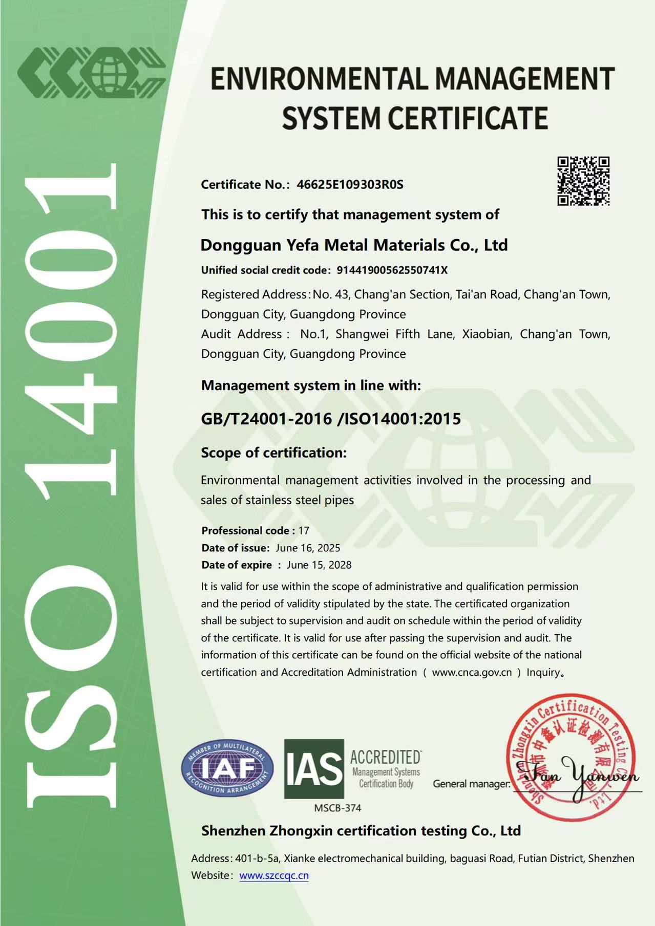 ISO 14001 certificate for Dongguan Yefa Metal Materials Co., Ltd