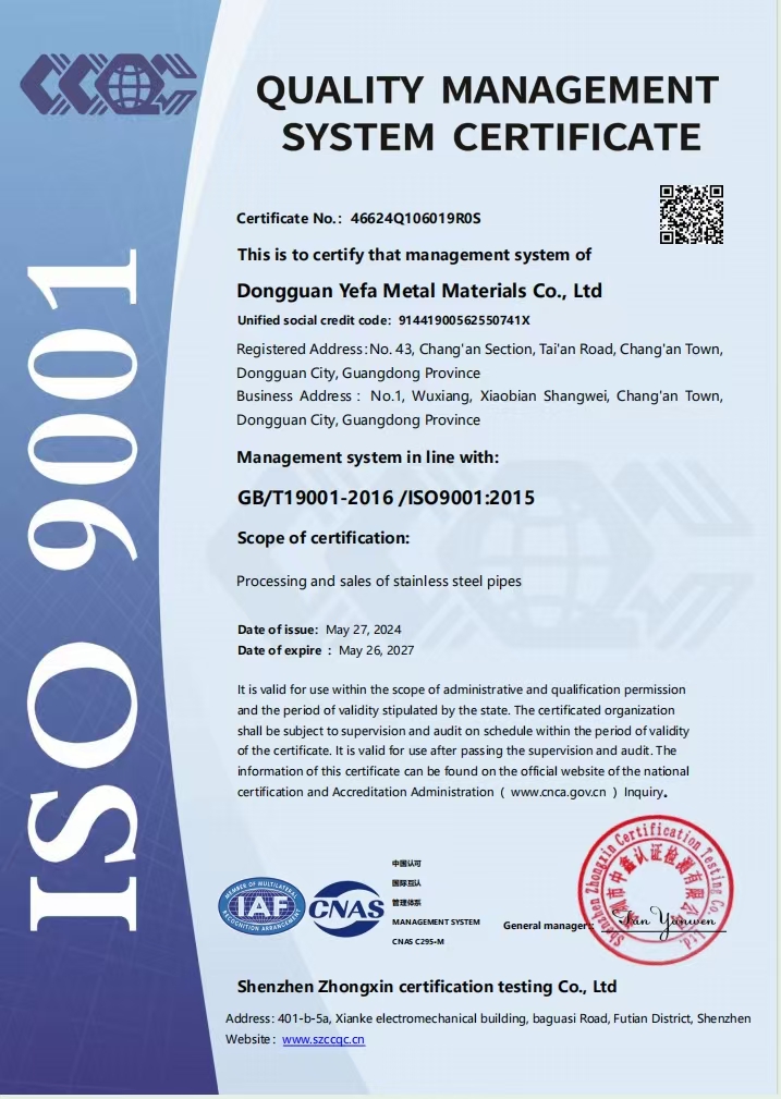 ISO 9001 certificate for Dongguan Yefa Metal Materials Co., Ltd